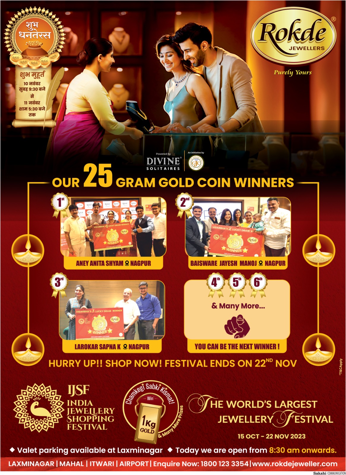 Tarun Bharat Nagpur