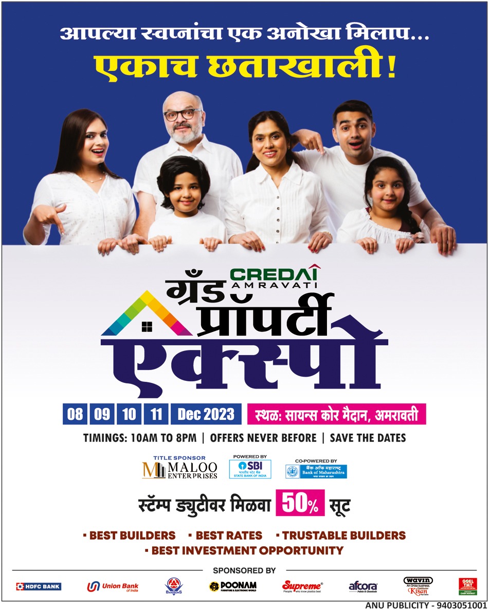 Tarun Bharat Nagpur