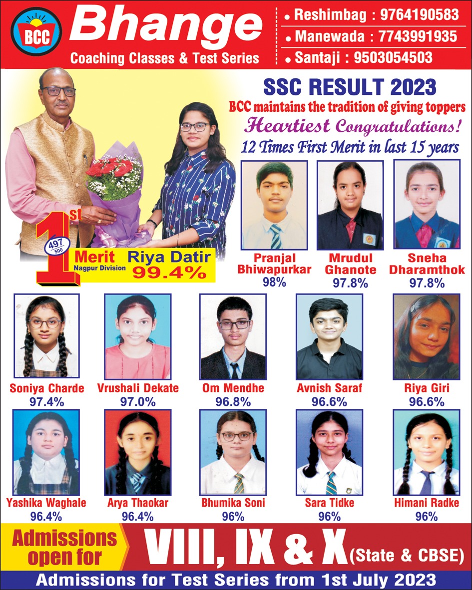 Tarun Bharat Nagpur