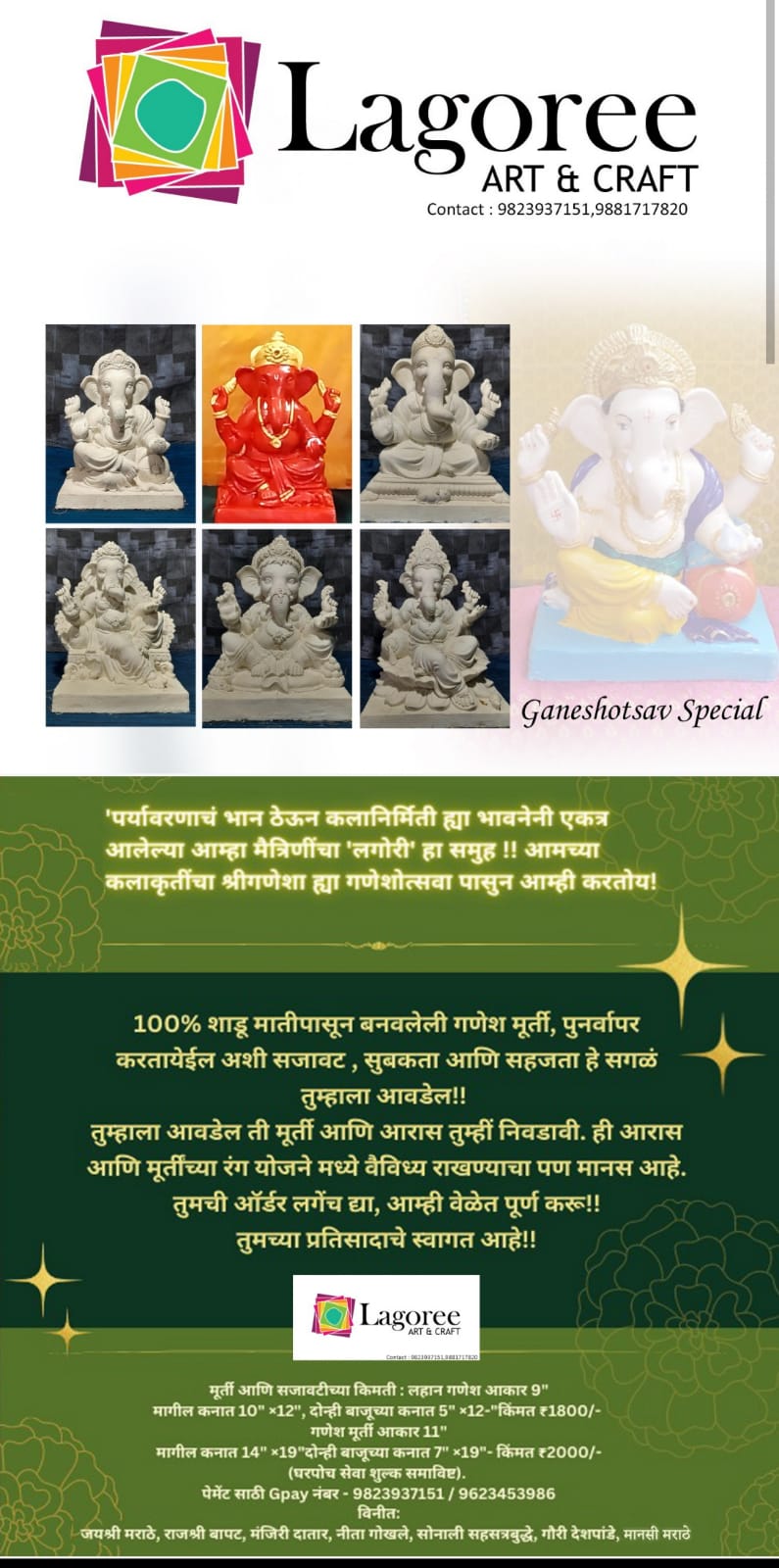 Tarun Bharat Nagpur