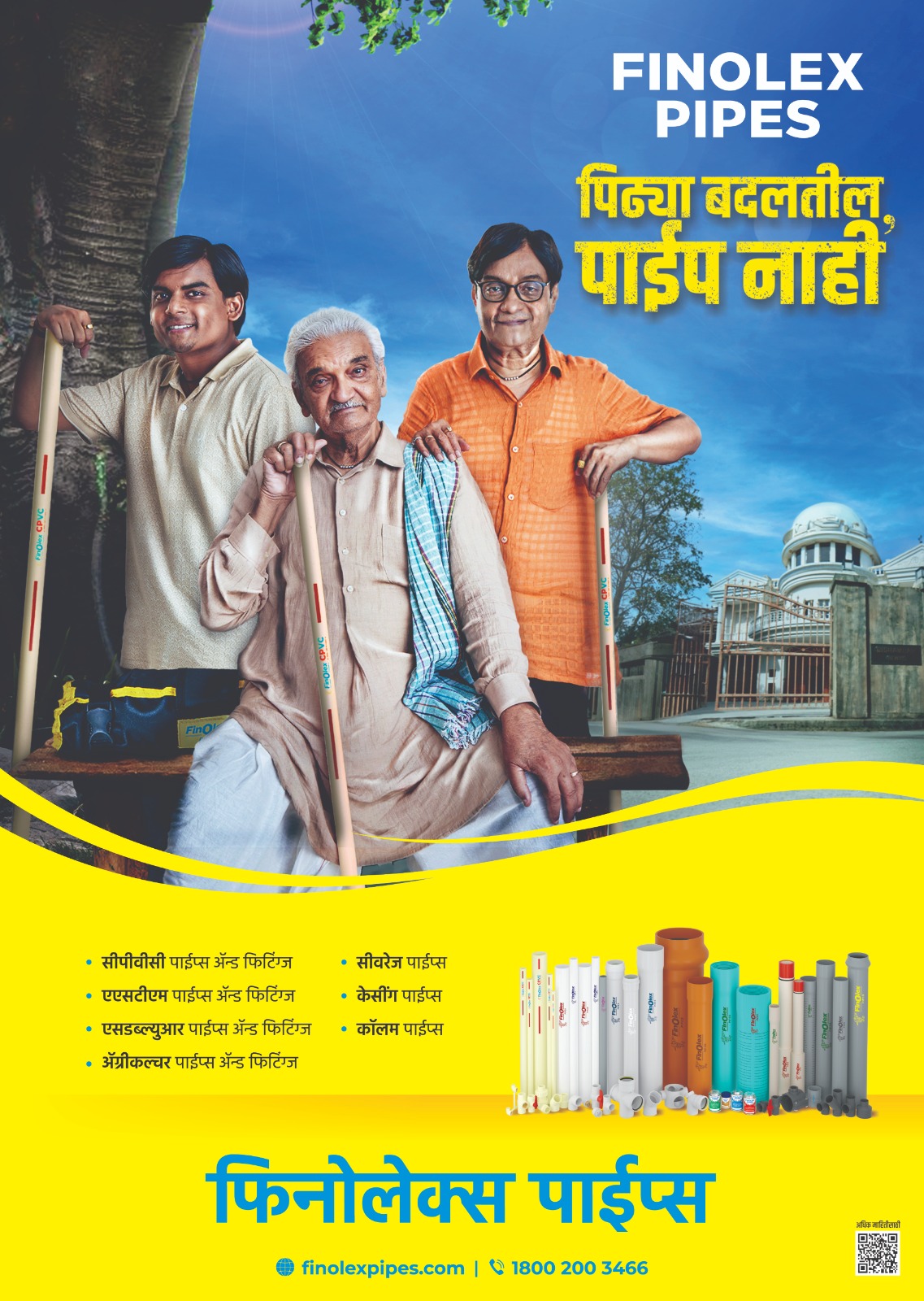 Tarun Bharat Nagpur