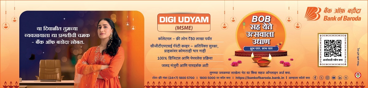 Tarun Bharat Nagpur
