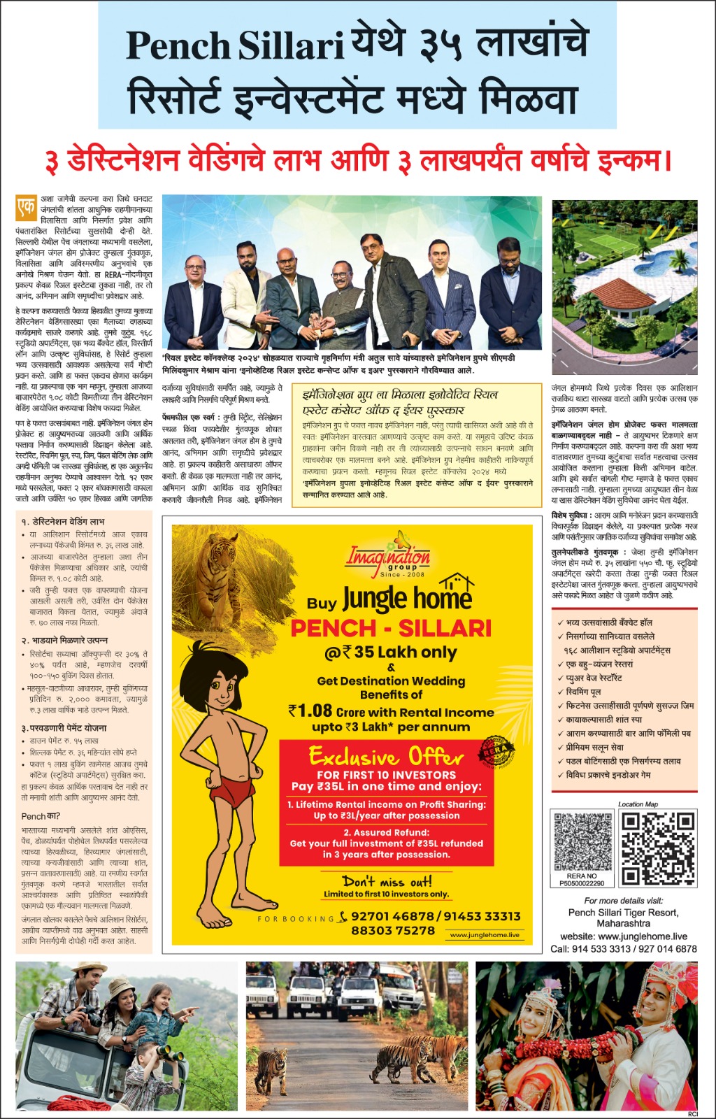 Tarun Bharat Nagpur