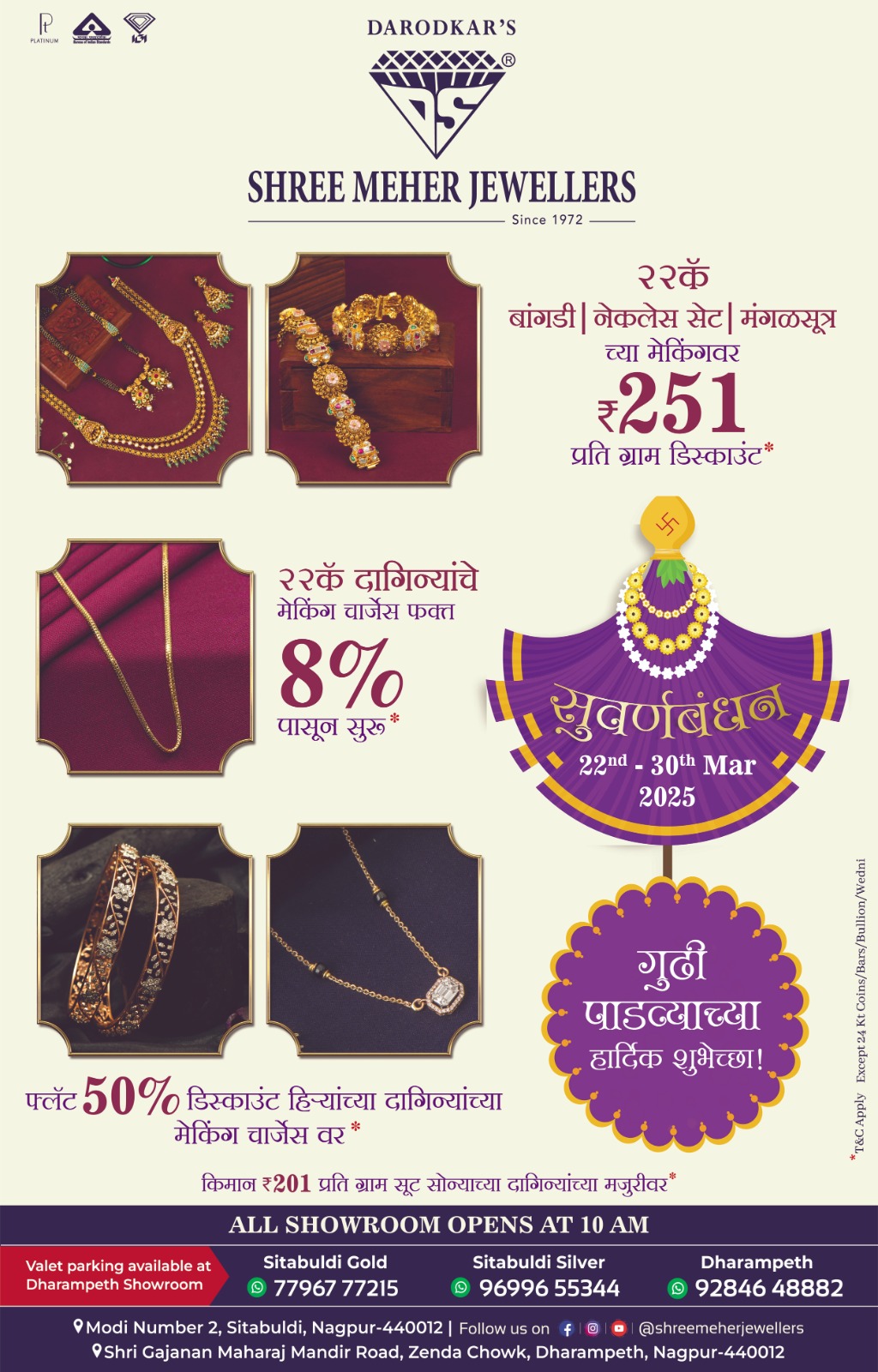 Tarun Bharat Nagpur