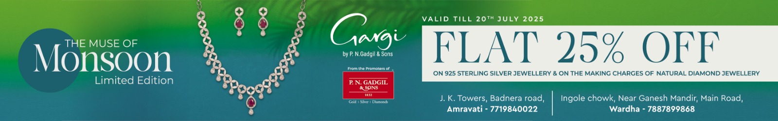 Tarun Bharat Nagpur