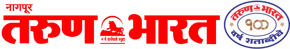 Tarun Bharat Nagpur