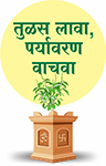 Tarun Bharat Nagpur