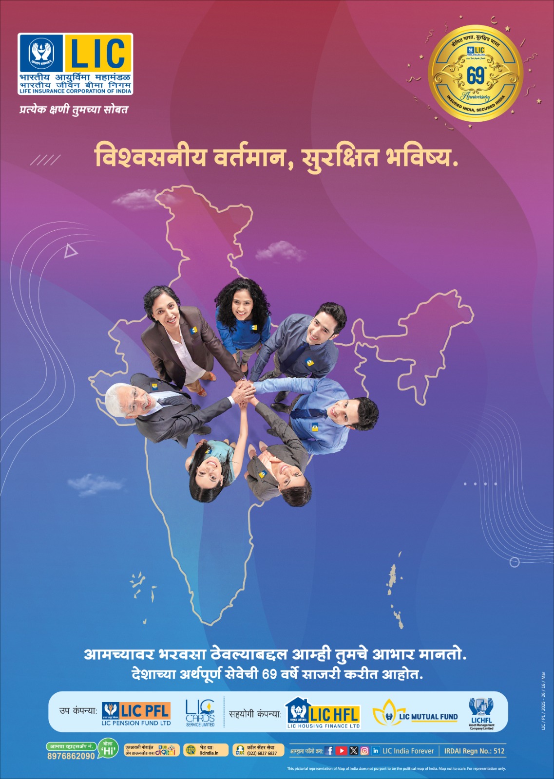 Tarun Bharat Nagpur