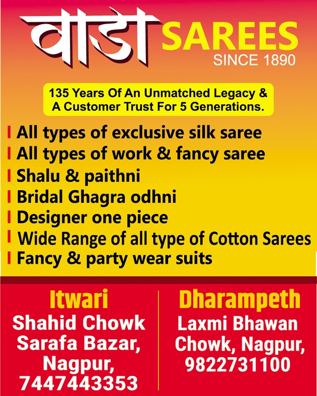Tarun Bharat Nagpur