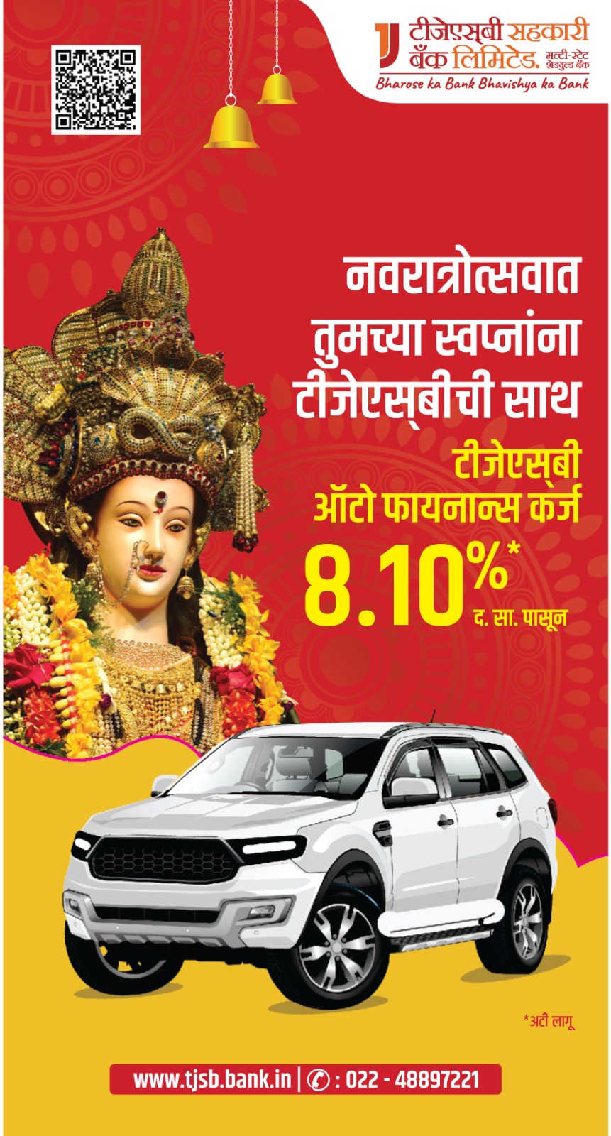 Tarun Bharat Nagpur