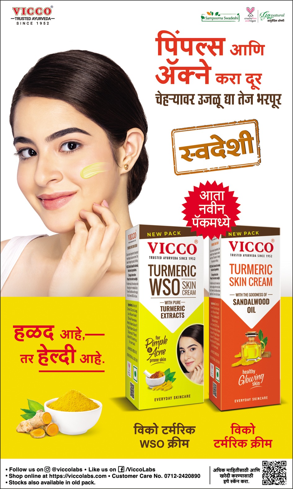 Tarun Bharat Nagpur
