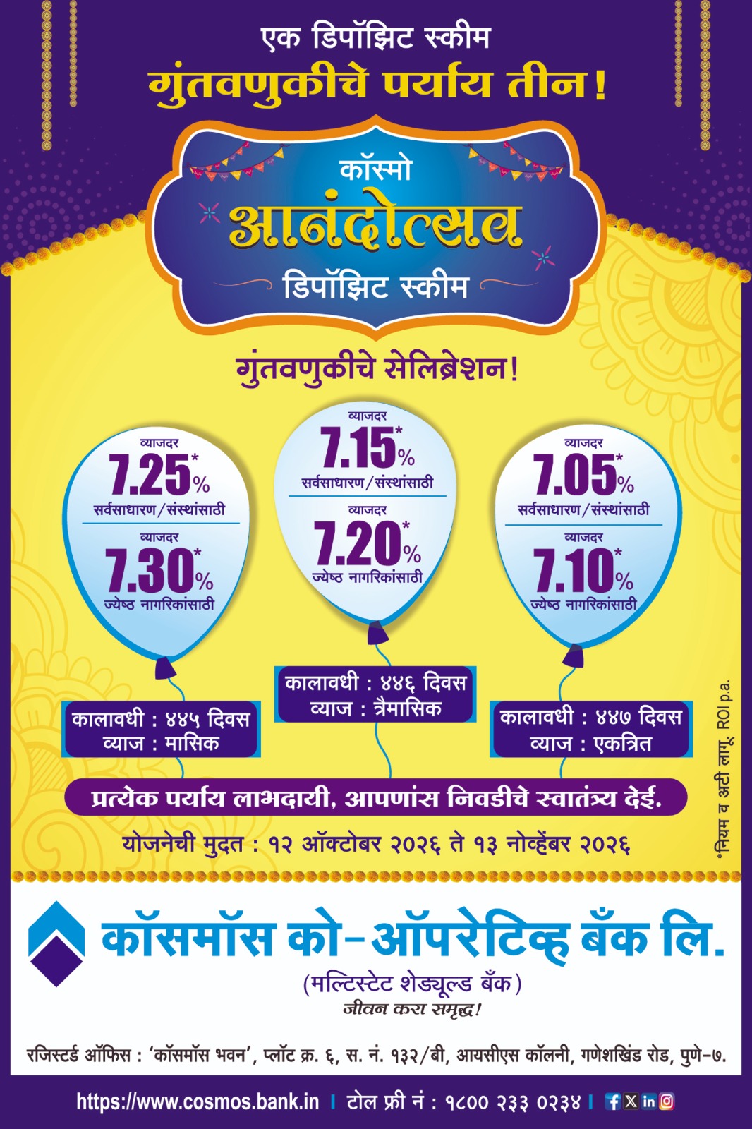 Tarun Bharat Nagpur