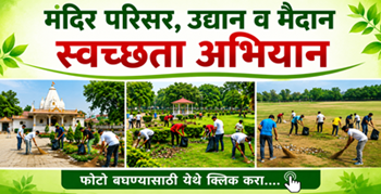 Tarun Bharat Nagpur