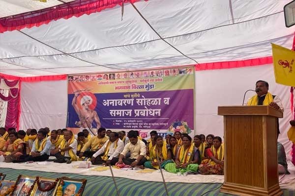 munda munda