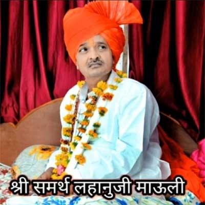 Sant Lanuji Maharaj
