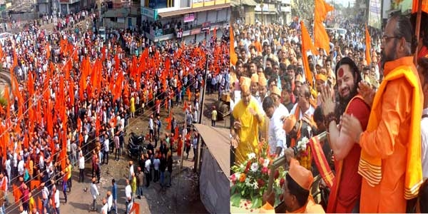 Hindu Garjana Morcha