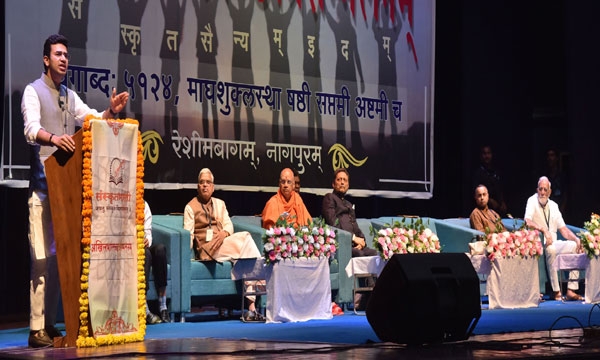 Sanskrit Language