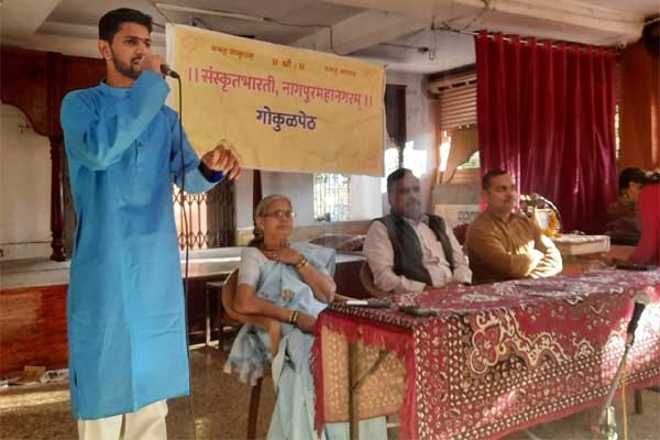 Sanskrit Bharati