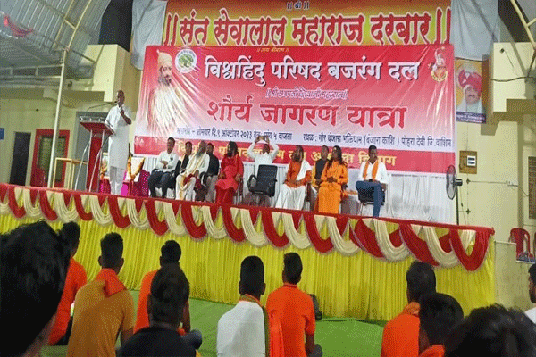 Shankar Gaikar