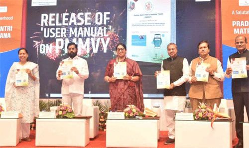 PM Vandana Yojana