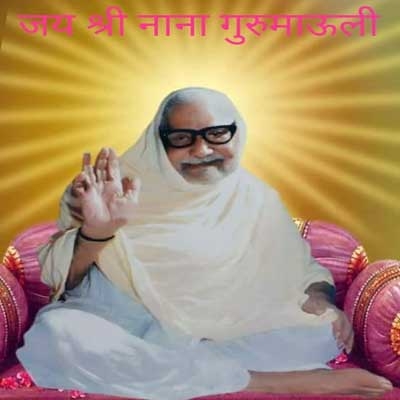 Nana Maharaj Taranekar