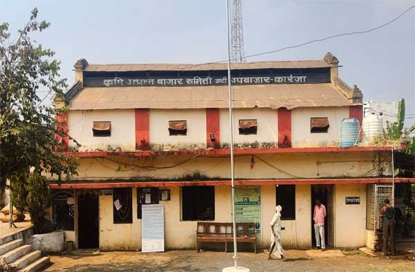 Ashti Bazar Samiti