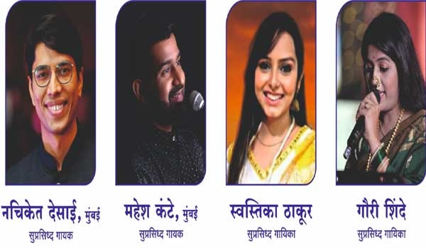 Vasantrao Deshpande's