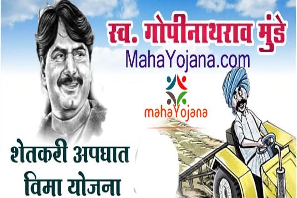 gopinath munde