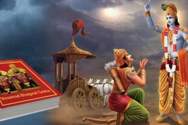 गीता सार 