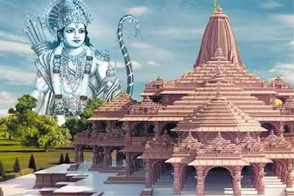Ram Mandir