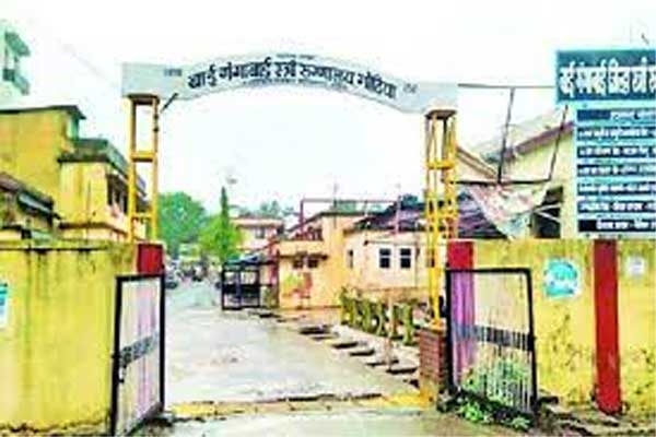 Gangabai Women's Hospital