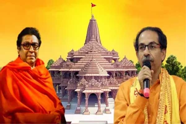 Ram Mandir inauguration