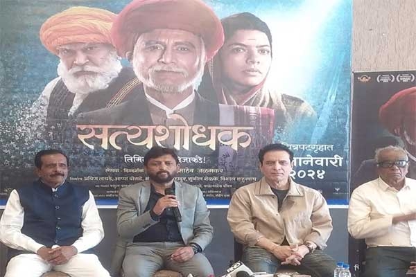 SatyaShodhak movie