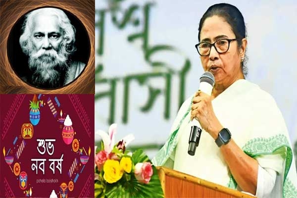 West Bengal Formation Day