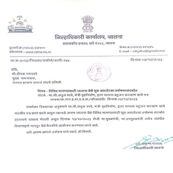 brahmin-reservation brahmin-reservation