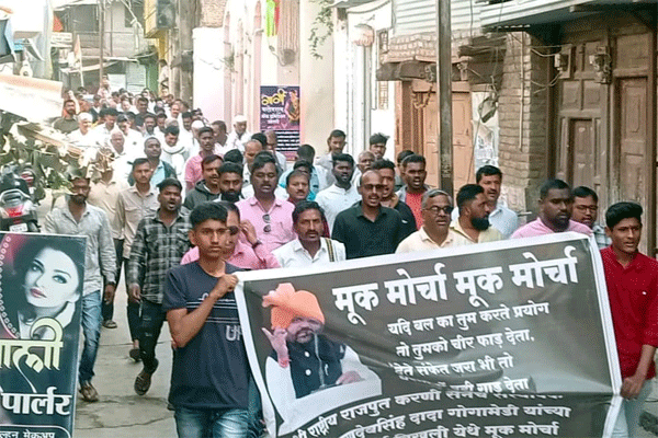 muk morcha 