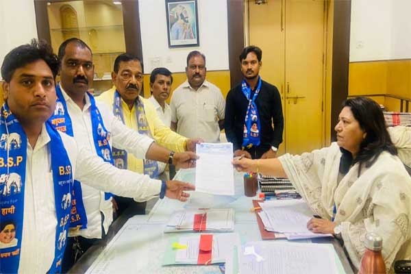 BSP objection
