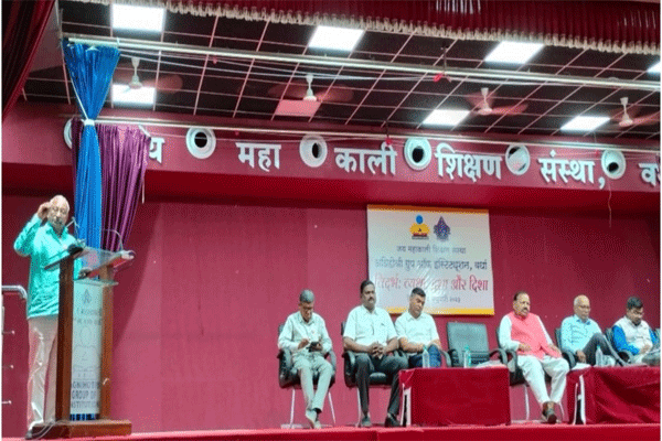 Vidarbha State