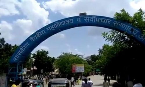 अकोला जिल्हा रुग्णालयात लवकरच पदभरती