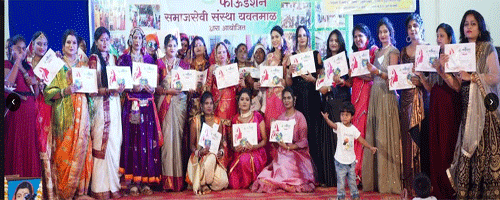 Vasundhara Foundation