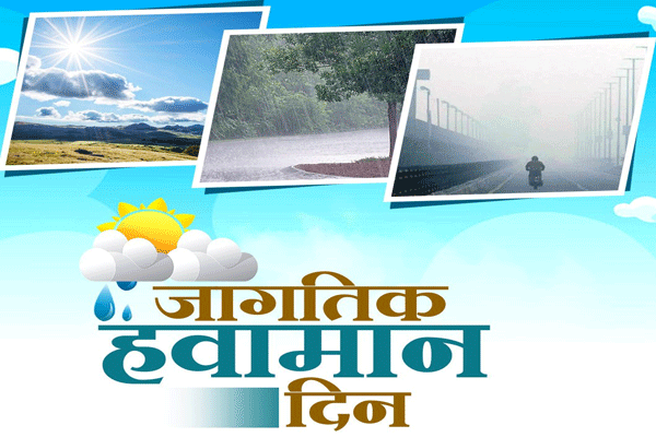 World Meteorological day