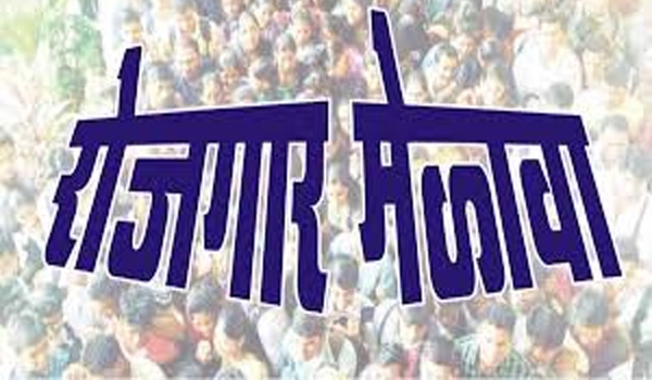 Skill Development Department