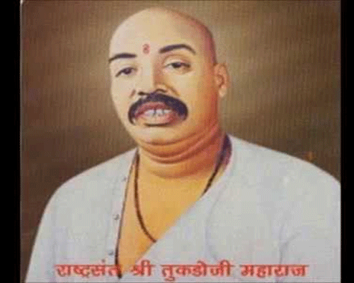 Rashtrasant Tukdoji Maharaj