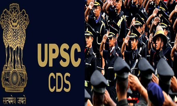 UPSC CDS