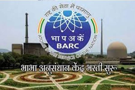भाभा अणु संशोधन केंद्रात नोकरीची संधी!
