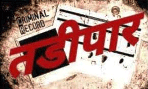 Tadipar