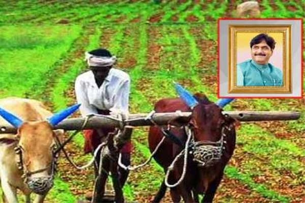 Farmer Insurance Scheme