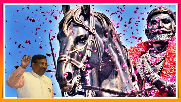 shivaji maharaj