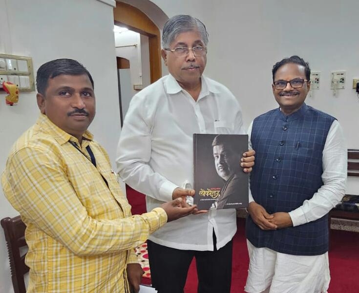 उच्च शिक्षण मंत्री चंद्रकांतदादा पाटील यांना केंद्रीय मंत्री नितीन गडकरी 'लोकोत्तर' विशेषांक खासदार अनिल बोंडे यांच्या उपस्थितीत सप्रेम भेट