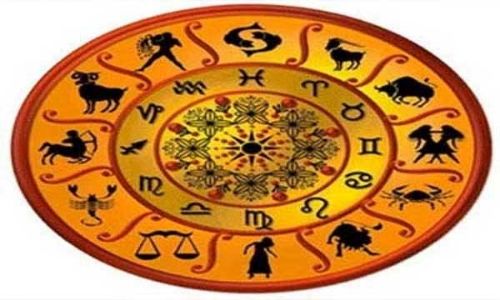 आजचे राशिभविष्य दिनांक ०७ जून २०२३